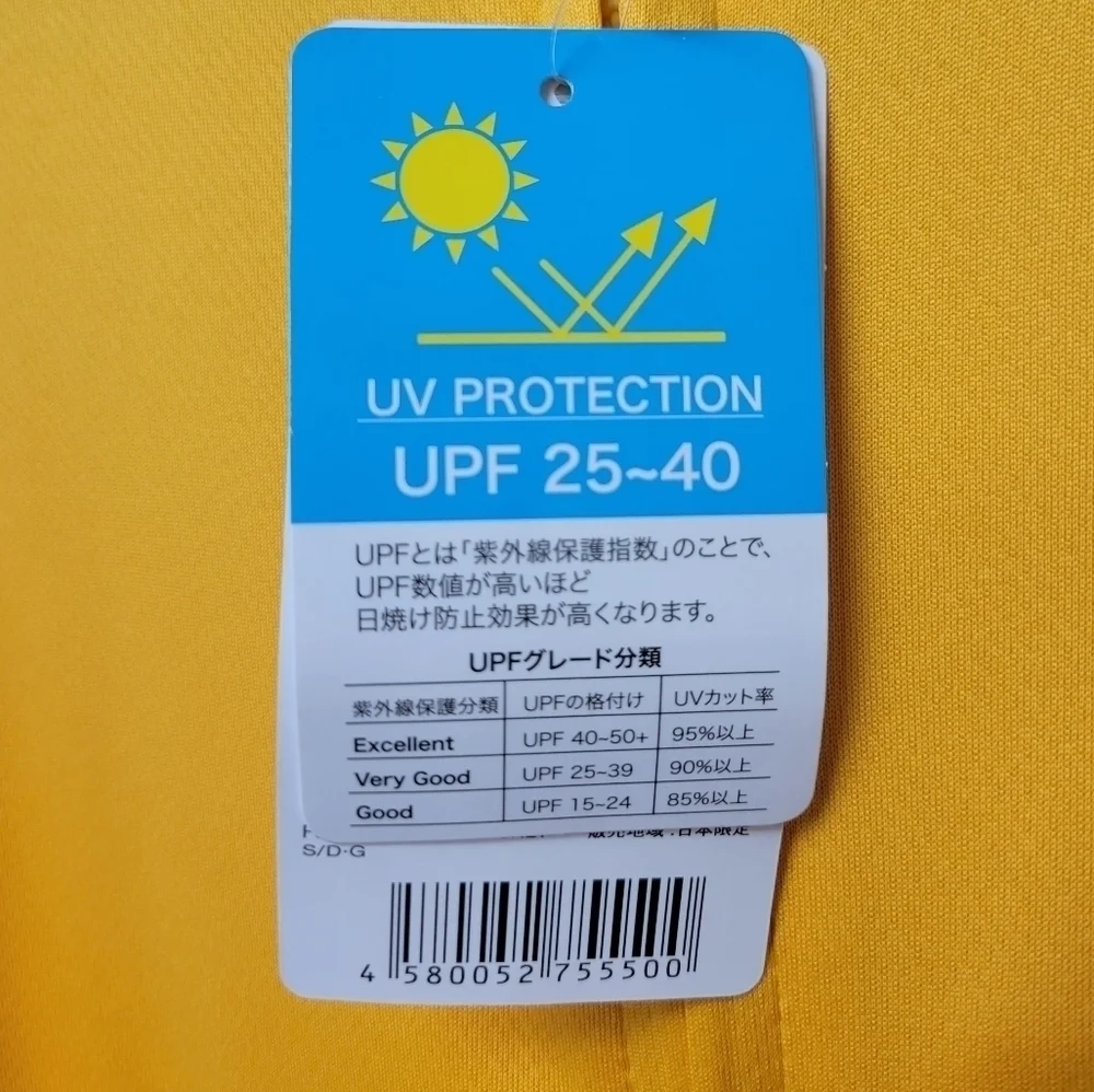 Sanrio Gudetama Hooded Narikiri Rashguard Jacket Yellow L